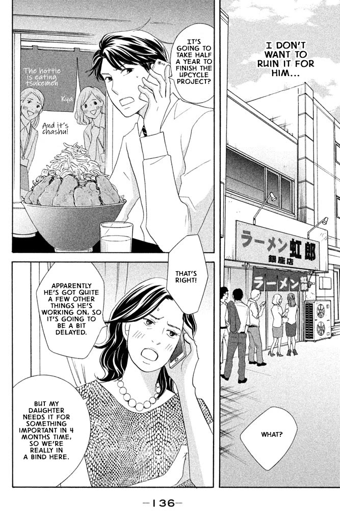 Nanatsuya Shinobu no Housekibako Chapter 16 page 18 - Chapter 16: Story 16