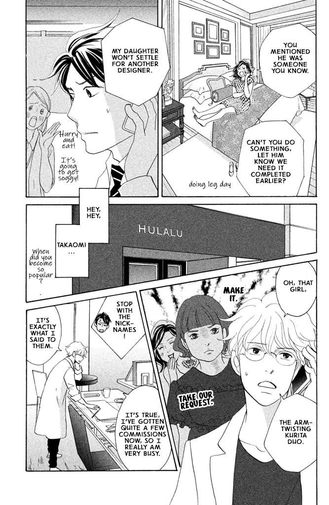 Nanatsuya Shinobu no Housekibako Chapter 16 page 19 - Chapter 16: Story 16