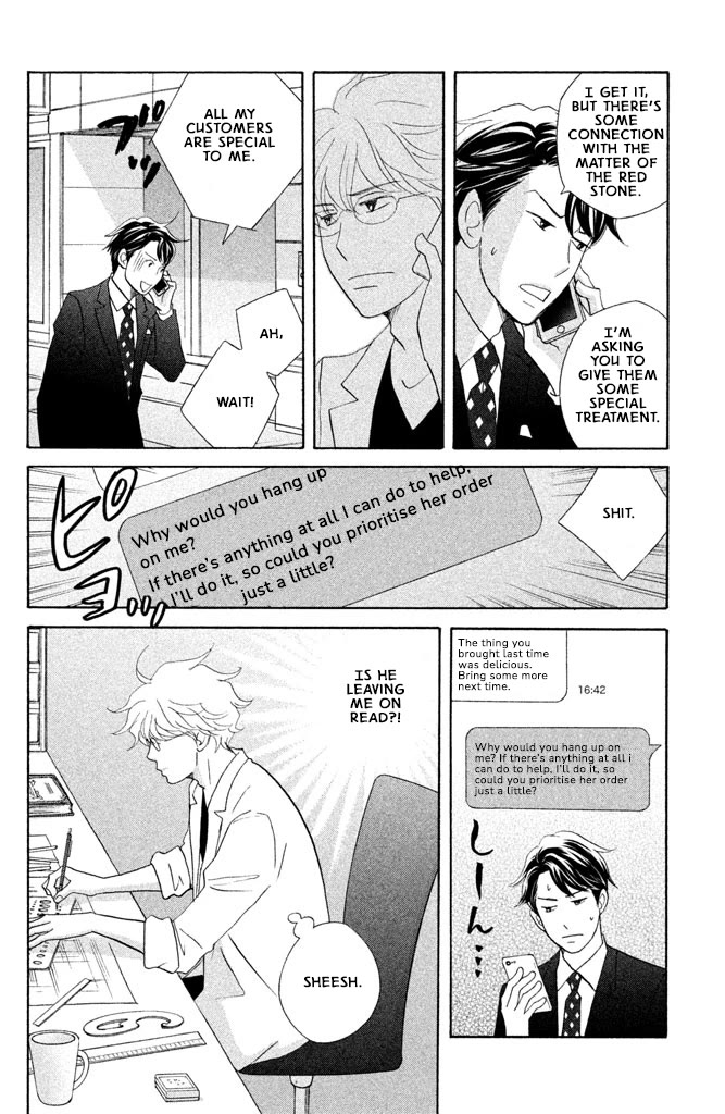 Nanatsuya Shinobu no Housekibako Chapter 16 page 20 - Chapter 16: Story 16