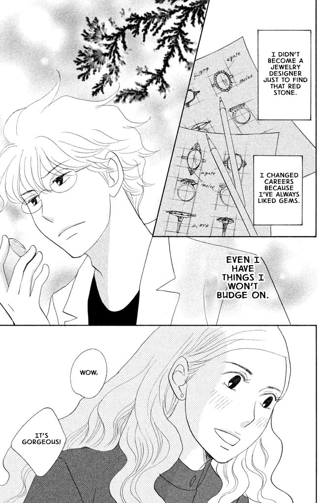 Nanatsuya Shinobu no Housekibako Chapter 16 page 21 - Chapter 16: Story 16