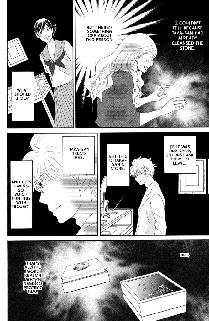 Nanatsuya Shinobu no Housekibako Chapter 16 page 26 - Chapter 16: Story 16