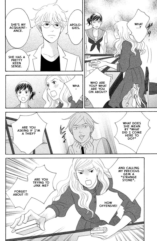 Nanatsuya Shinobu no Housekibako Chapter 16 page 28 - Chapter 16: Story 16