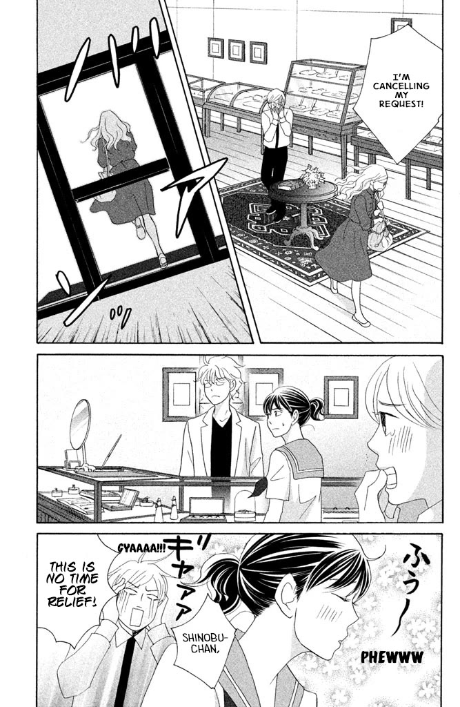 Nanatsuya Shinobu no Housekibako Chapter 16 page 29 - Chapter 16: Story 16