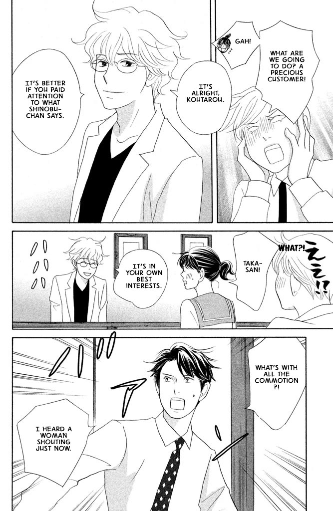 Nanatsuya Shinobu no Housekibako Chapter 16 page 30 - Chapter 16: Story 16