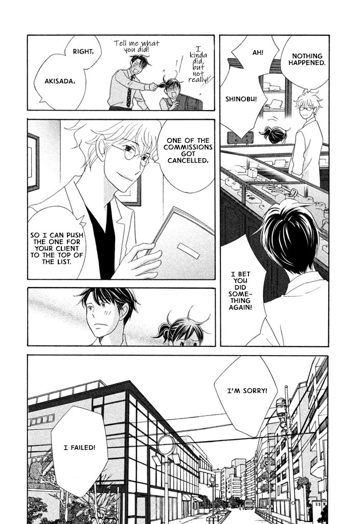 Nanatsuya Shinobu no Housekibako Chapter 16 page 31 - Chapter 16: Story 16