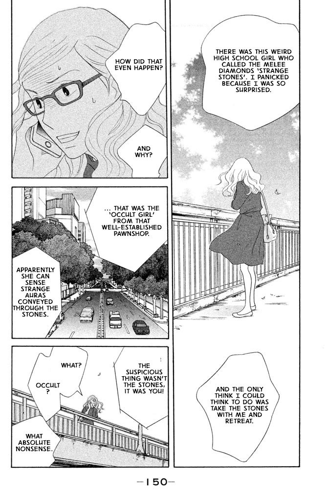 Nanatsuya Shinobu no Housekibako Chapter 16 page 32 - Chapter 16: Story 16