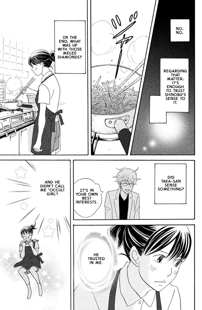 Nanatsuya Shinobu no Housekibako Chapter 16 page 37 - Chapter 16: Story 16