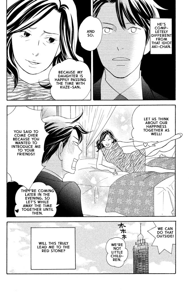 Nanatsuya Shinobu no Housekibako Chapter 16 page 38 - Chapter 16: Story 16