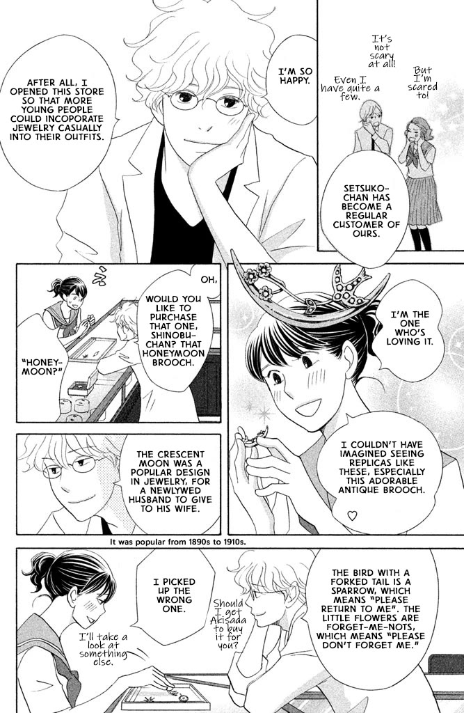 Nanatsuya Shinobu no Housekibako Chapter 16 page 4 - Chapter 16: Story 16