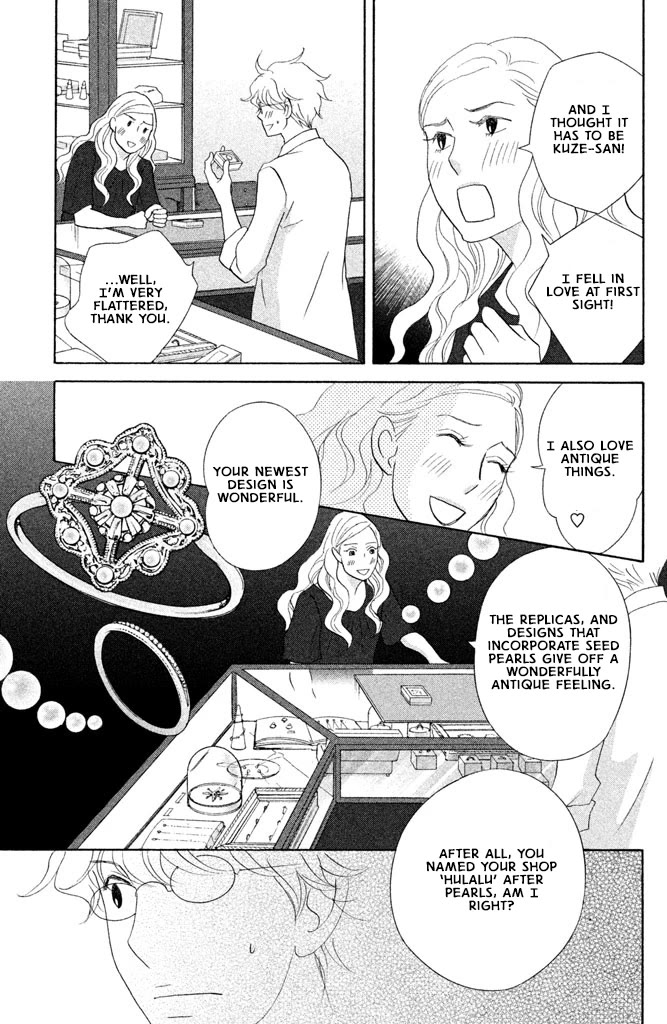 Nanatsuya Shinobu no Housekibako Chapter 16 page 7 - Chapter 16: Story 16