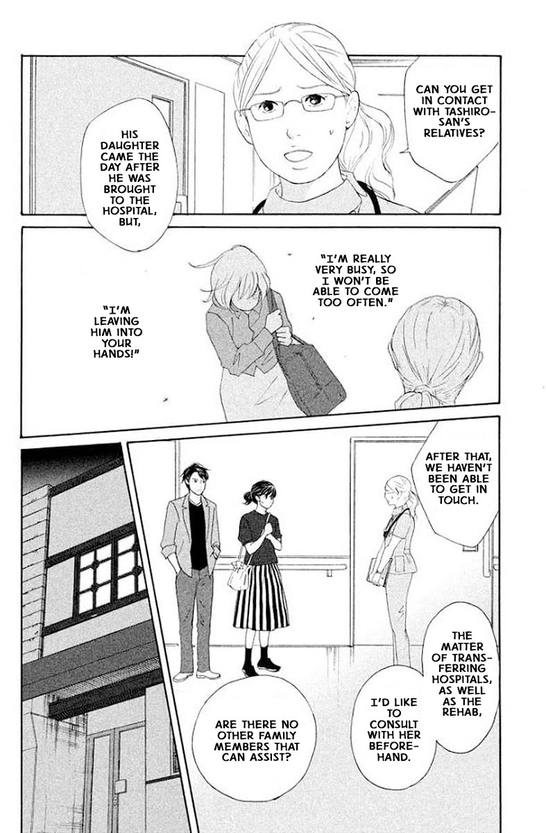 Nanatsuya Shinobu no Housekibako Chapter 17 page 12 - Chapter 17: Story 17