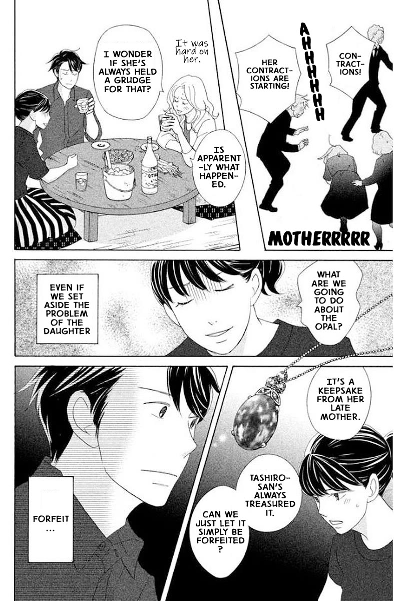Nanatsuya Shinobu no Housekibako Chapter 17 page 14 - Chapter 17: Story 17