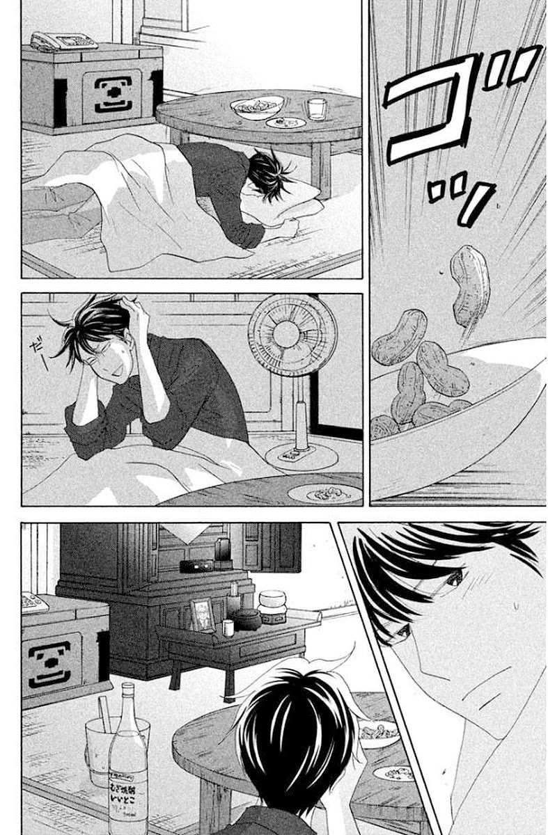 Nanatsuya Shinobu no Housekibako Chapter 17 page 16 - Chapter 17: Story 17