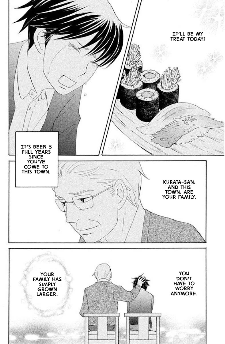 Nanatsuya Shinobu no Housekibako Chapter 17 page 18 - Chapter 17: Story 17