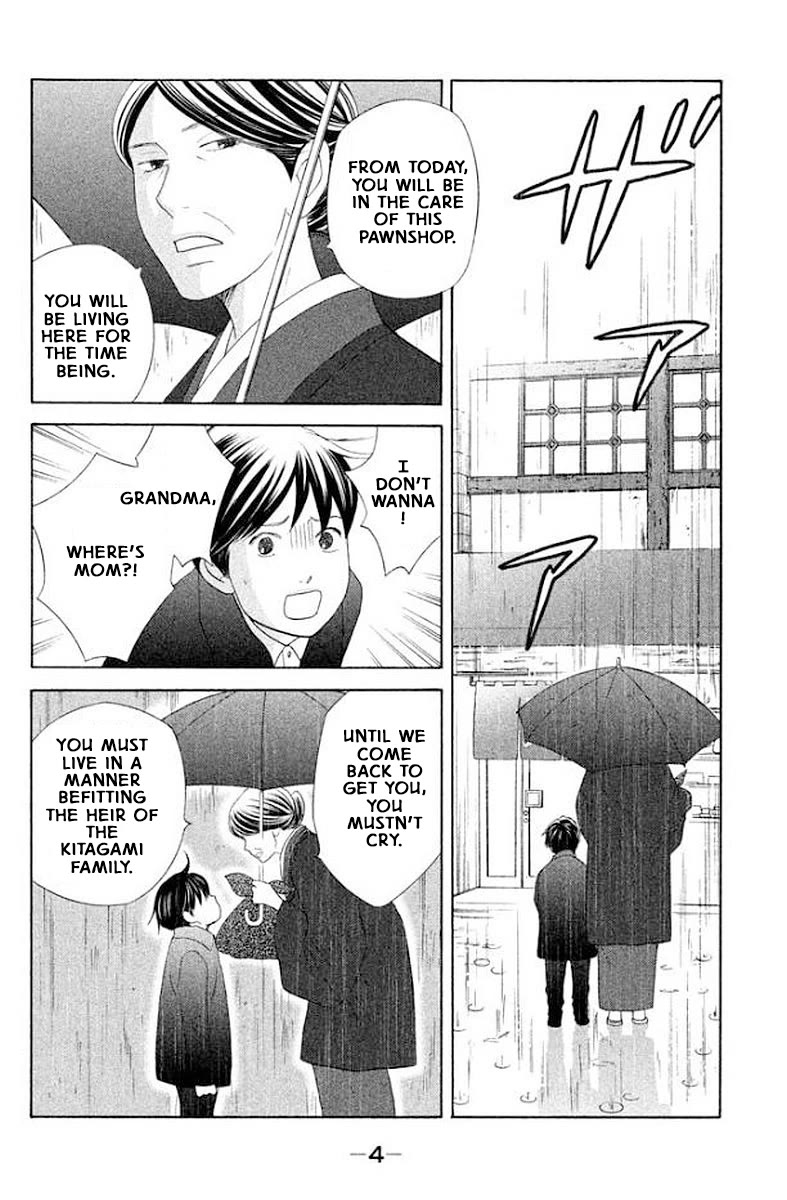 Nanatsuya Shinobu no Housekibako Chapter 17 page 2 - Chapter 17: Story 17