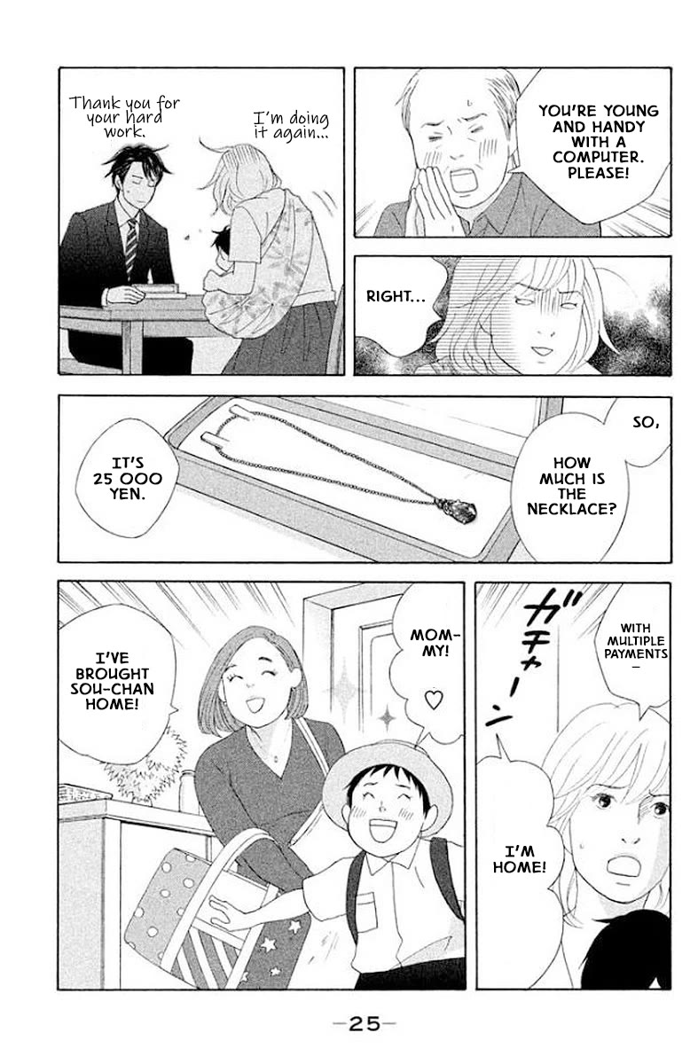 Nanatsuya Shinobu no Housekibako Chapter 17 page 23 - Chapter 17: Story 17