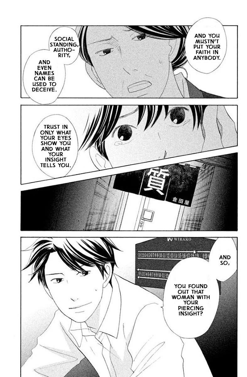 Nanatsuya Shinobu no Housekibako Chapter 17 page 3 - Chapter 17: Story 17