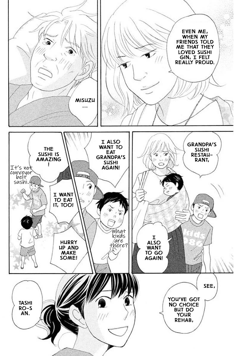 Nanatsuya Shinobu no Housekibako Chapter 17 page 32 - Chapter 17: Story 17