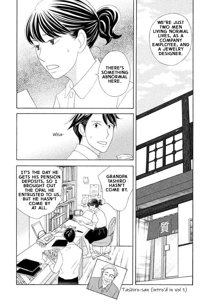 Nanatsuya Shinobu no Housekibako Chapter 17 page 5 - Chapter 17: Story 17