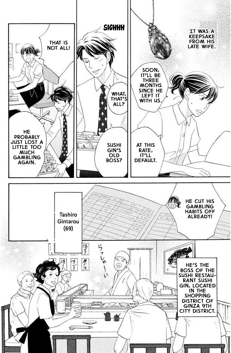 Nanatsuya Shinobu no Housekibako Chapter 17 page 6 - Chapter 17: Story 17
