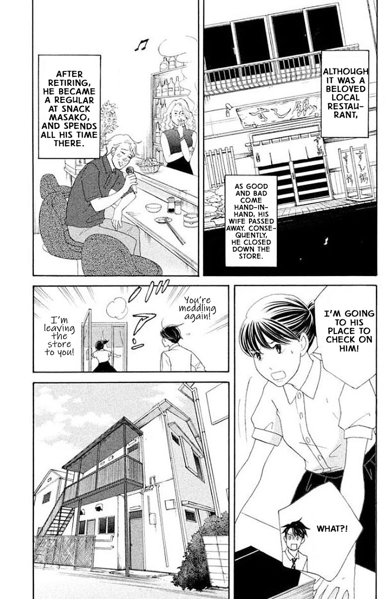 Nanatsuya Shinobu no Housekibako Chapter 17 page 7 - Chapter 17: Story 17