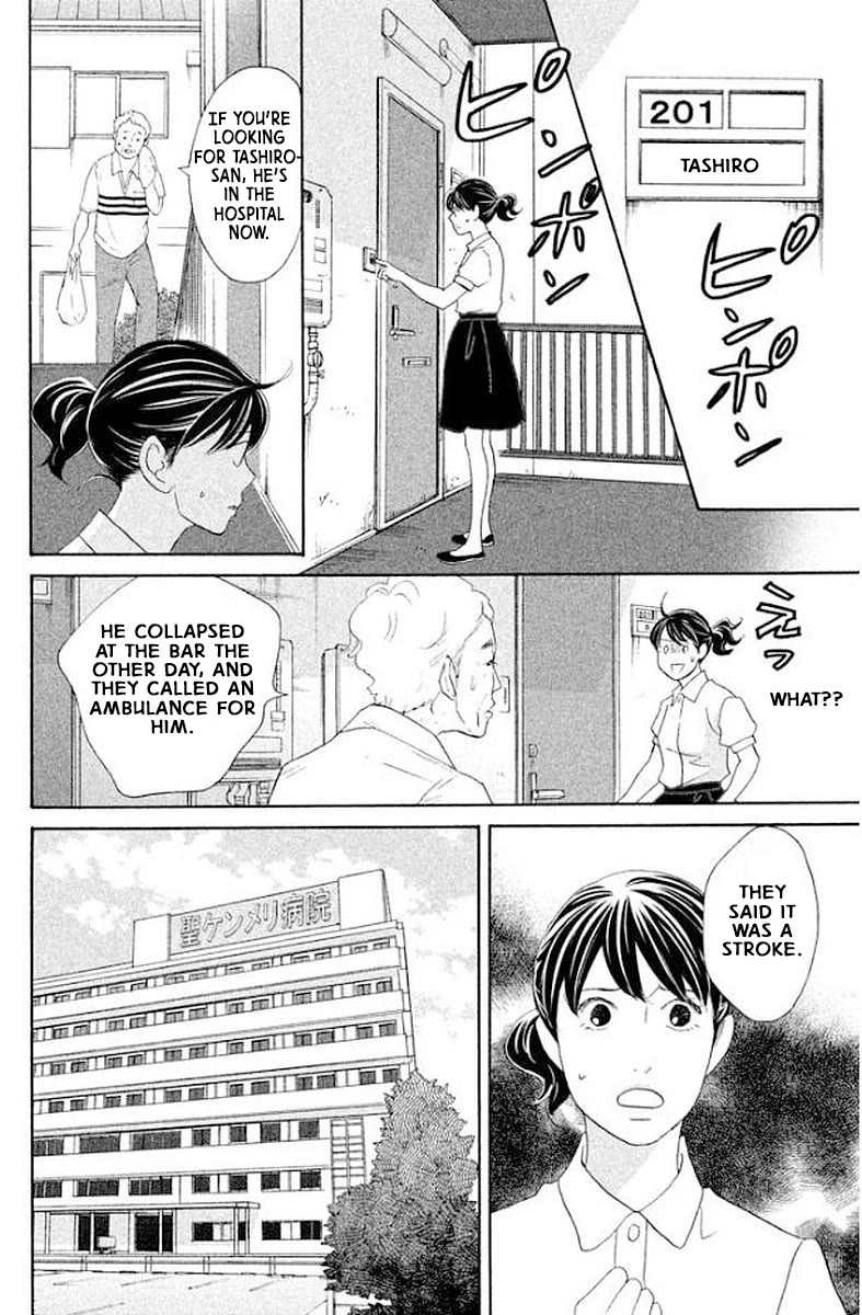 Nanatsuya Shinobu no Housekibako Chapter 17 page 8 - Chapter 17: Story 17