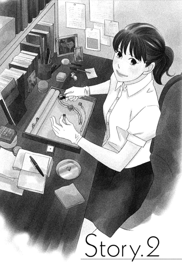 Nanatsuya Shinobu no Housekibako Chapter 2 page 1 - Chapter 2