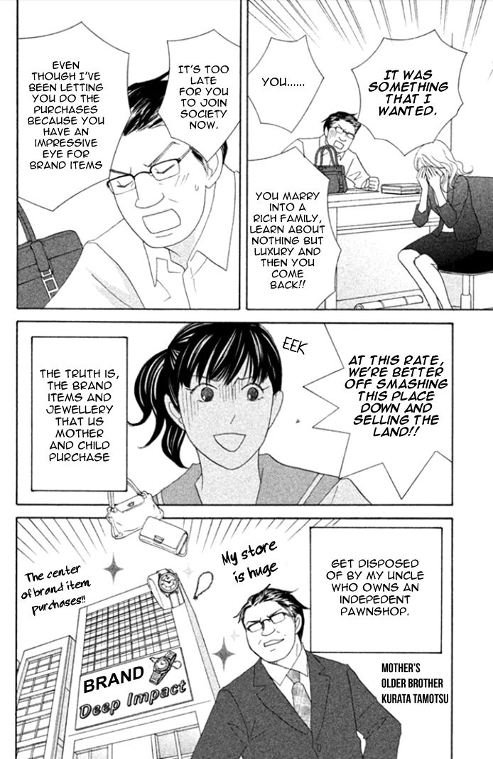 Nanatsuya Shinobu no Housekibako Chapter 2 page 11 - Chapter 2