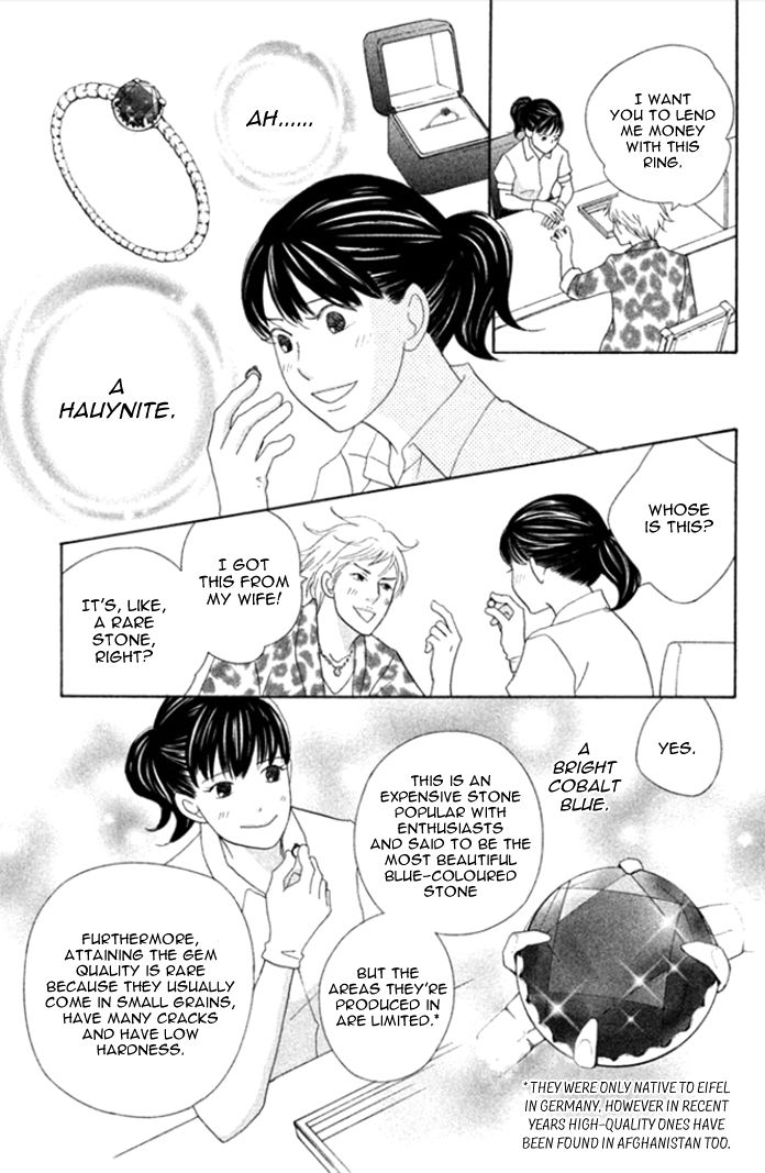 Nanatsuya Shinobu no Housekibako Chapter 2 page 16 - Chapter 2