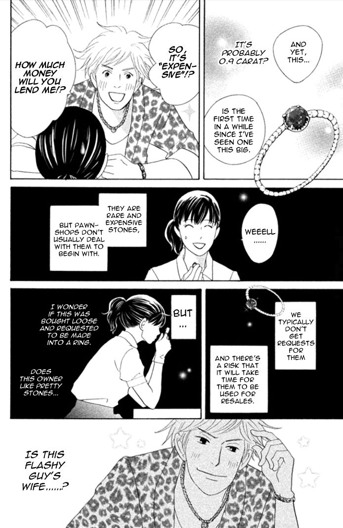 Nanatsuya Shinobu no Housekibako Chapter 2 page 17 - Chapter 2