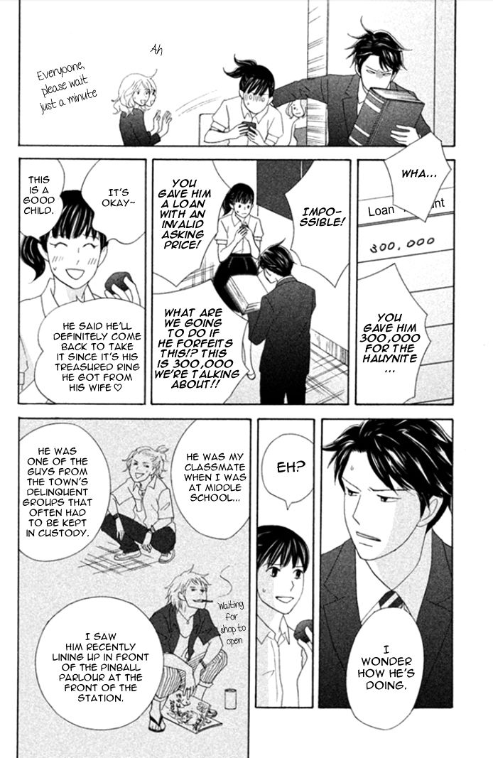 Nanatsuya Shinobu no Housekibako Chapter 2 page 19 - Chapter 2