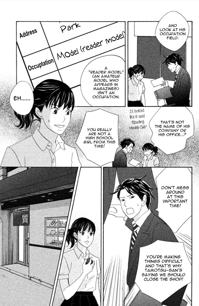 Nanatsuya Shinobu no Housekibako Chapter 2 page 20 - Chapter 2