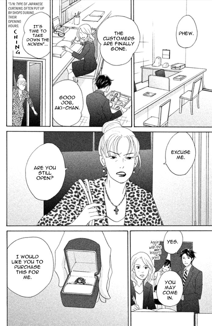 Nanatsuya Shinobu no Housekibako Chapter 2 page 21 - Chapter 2