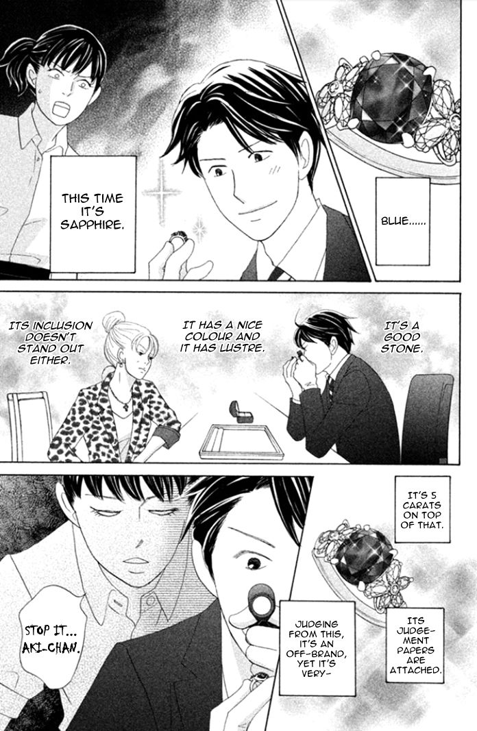 Nanatsuya Shinobu no Housekibako Chapter 2 page 22 - Chapter 2