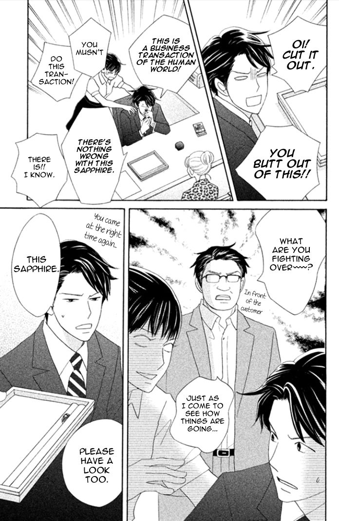 Nanatsuya Shinobu no Housekibako Chapter 2 page 24 - Chapter 2