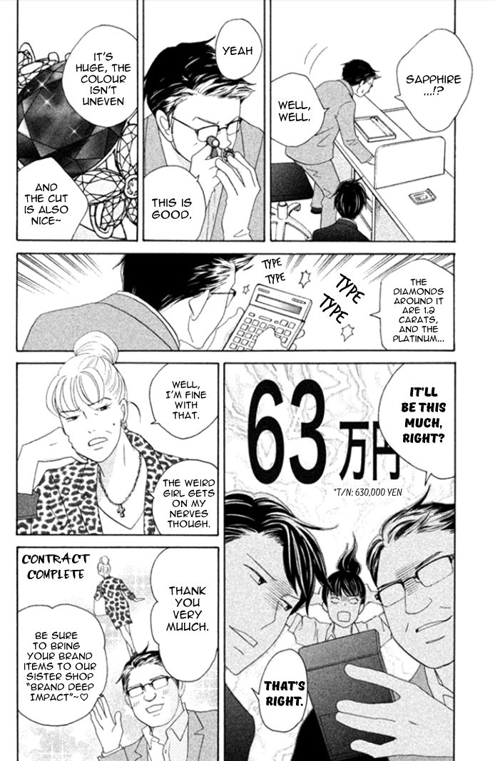 Nanatsuya Shinobu no Housekibako Chapter 2 page 25 - Chapter 2