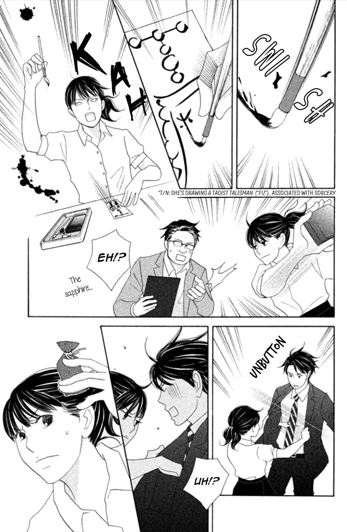 Nanatsuya Shinobu no Housekibako Chapter 2 page 26 - Chapter 2