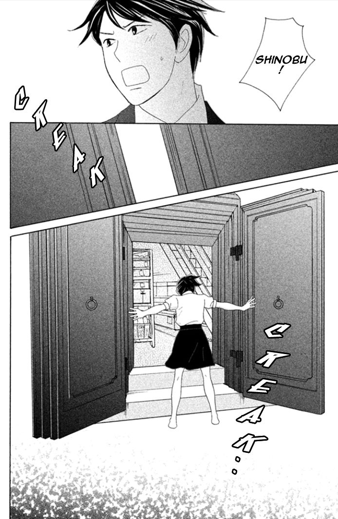 Nanatsuya Shinobu no Housekibako Chapter 2 page 27 - Chapter 2