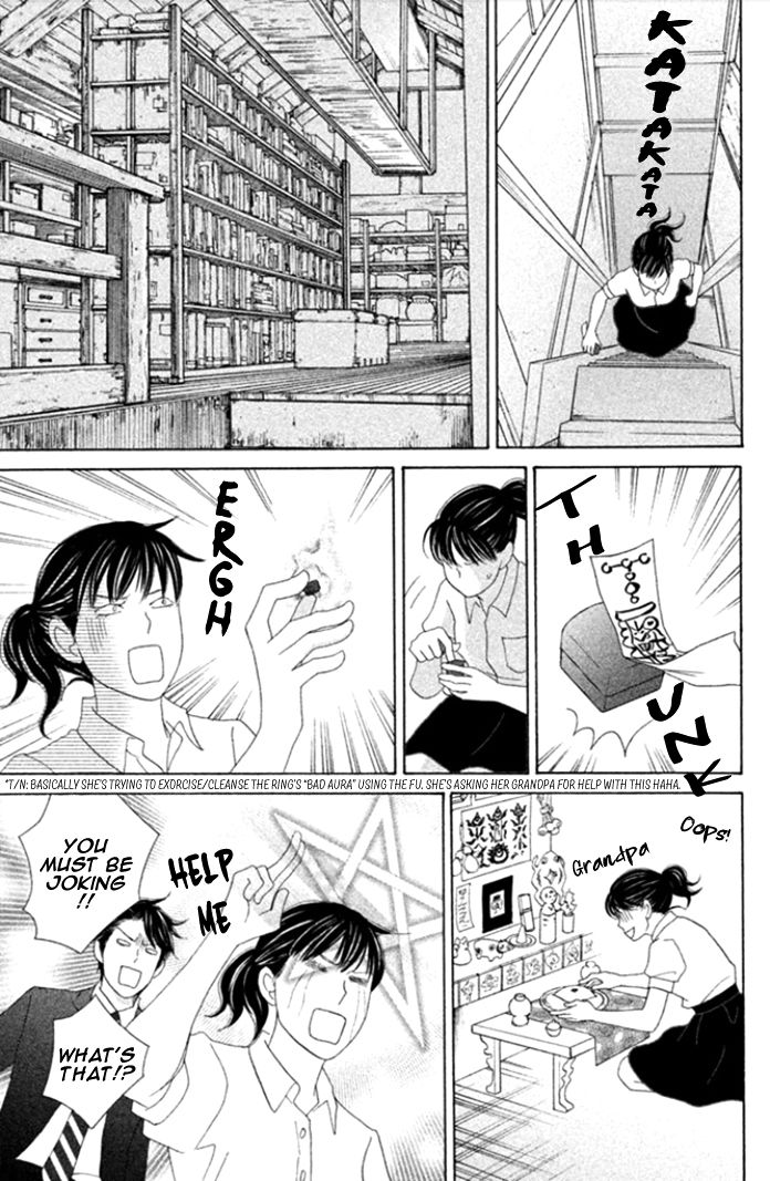Nanatsuya Shinobu no Housekibako Chapter 2 page 28 - Chapter 2