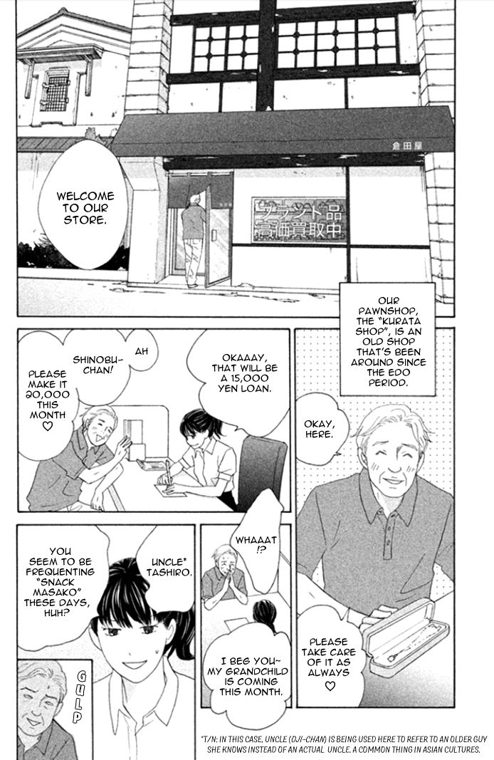 Nanatsuya Shinobu no Housekibako Chapter 2 page 3 - Chapter 2