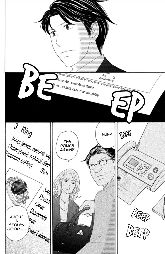 Nanatsuya Shinobu no Housekibako Chapter 2 page 31 - Chapter 2