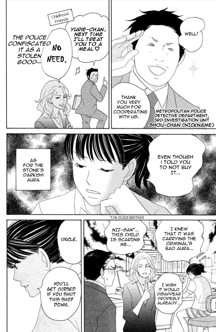 Nanatsuya Shinobu no Housekibako Chapter 2 page 33 - Chapter 2