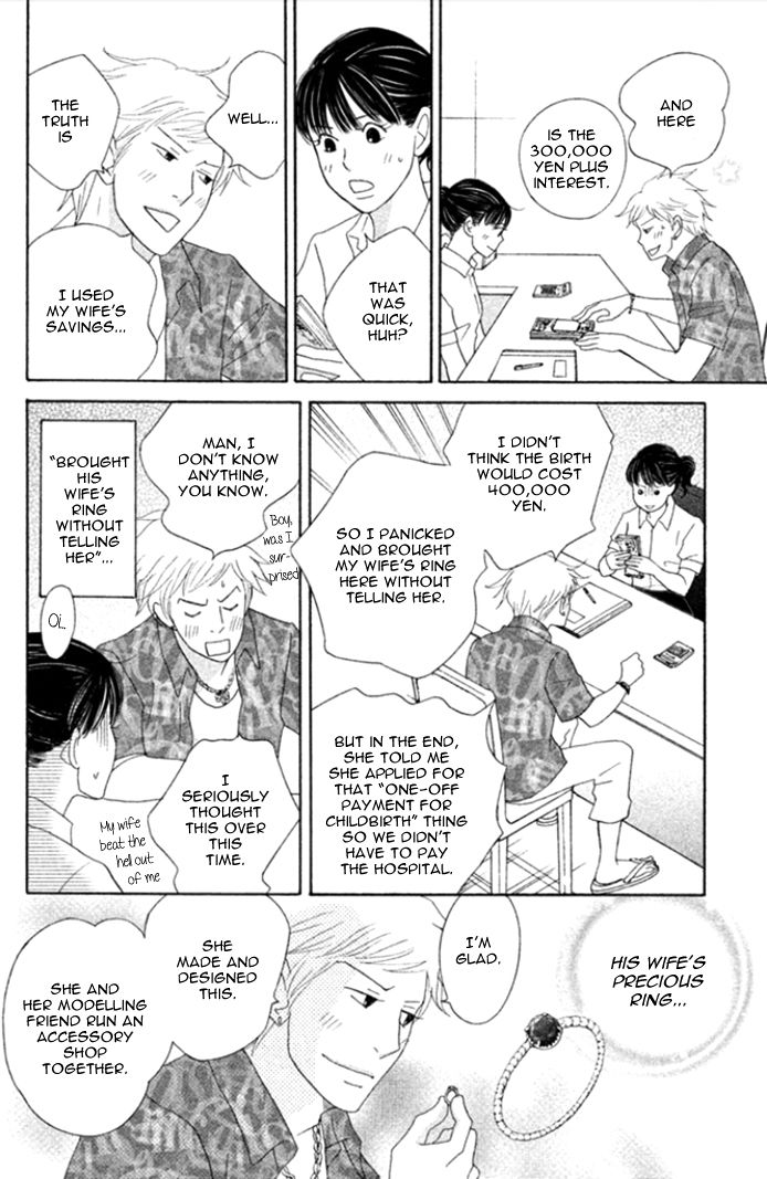 Nanatsuya Shinobu no Housekibako Chapter 2 page 35 - Chapter 2