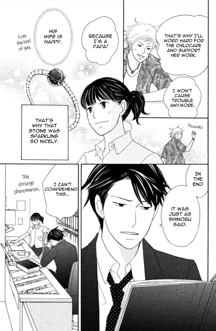 Nanatsuya Shinobu no Housekibako Chapter 2 page 36 - Chapter 2
