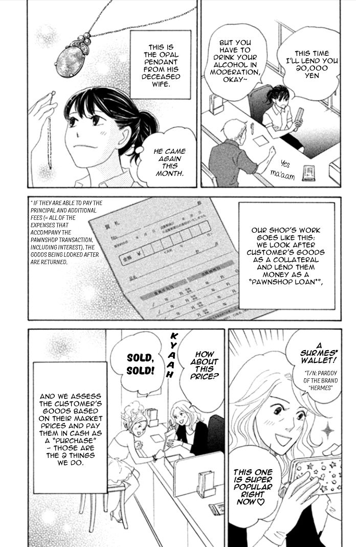Nanatsuya Shinobu no Housekibako Chapter 2 page 4 - Chapter 2
