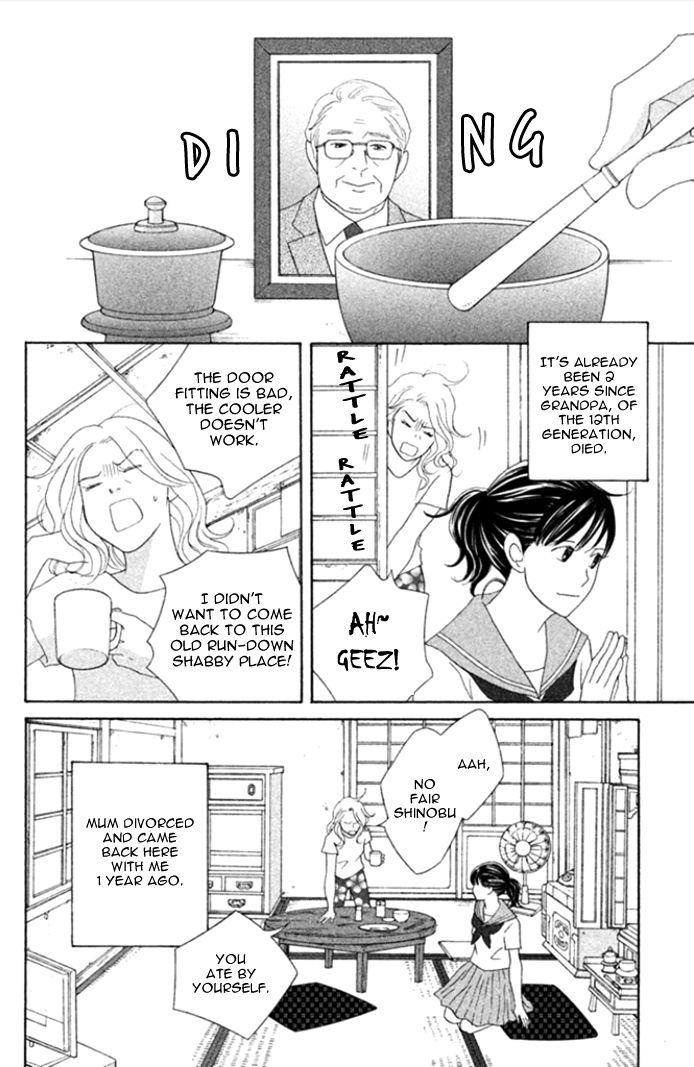 Nanatsuya Shinobu no Housekibako Chapter 2 page 5 - Chapter 2