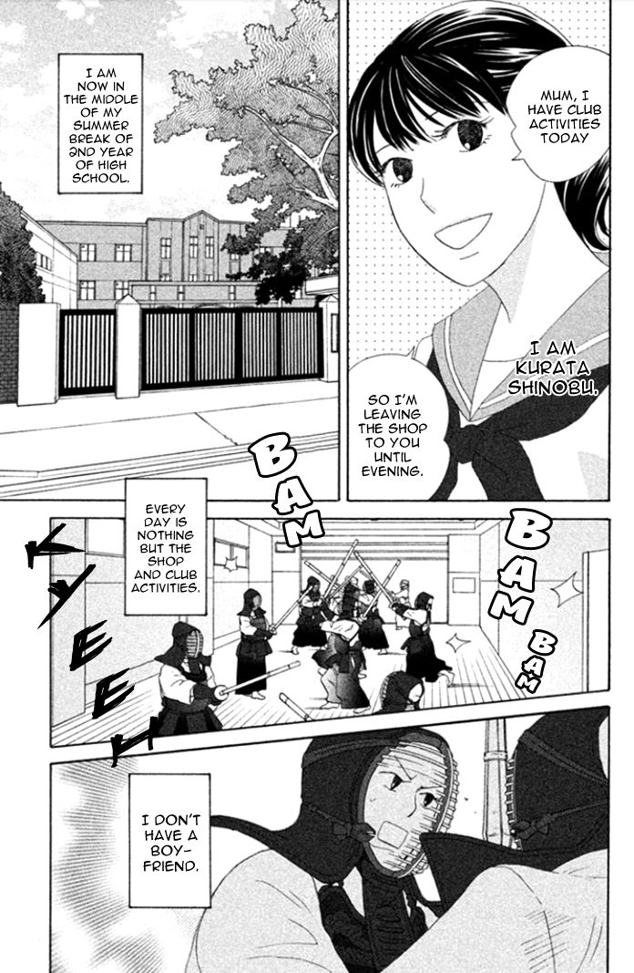 Nanatsuya Shinobu no Housekibako Chapter 2 page 6 - Chapter 2