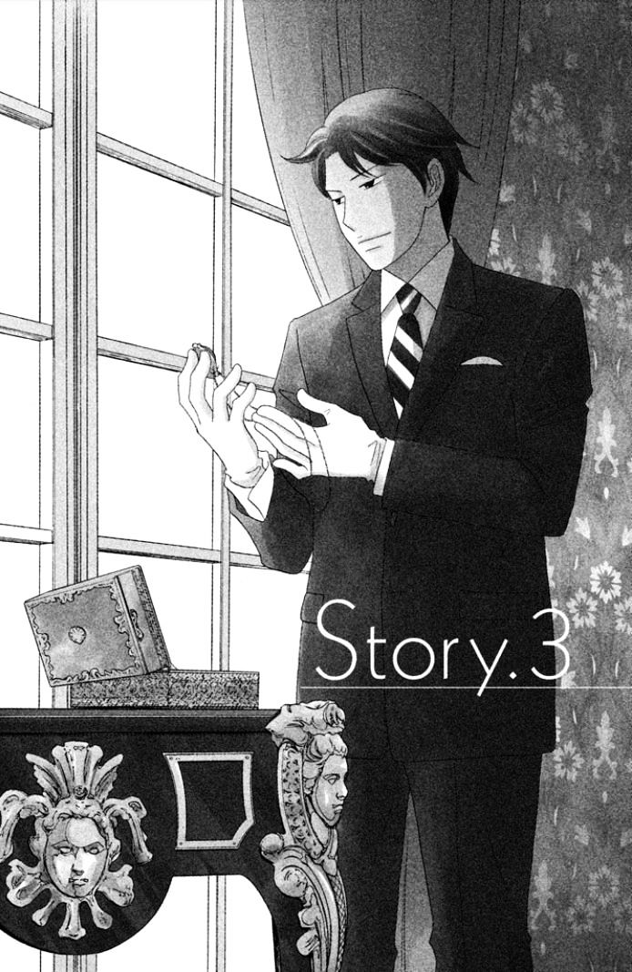 Nanatsuya Shinobu no Housekibako Chapter 3.2 page 1 - Chapter 3 v2