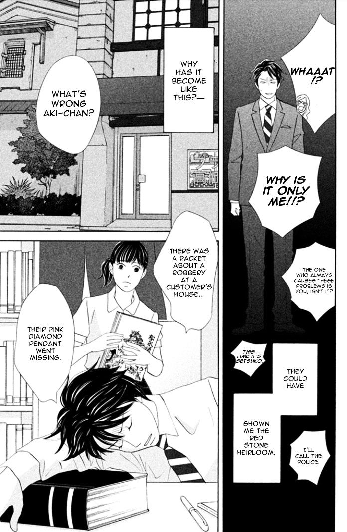 Nanatsuya Shinobu no Housekibako Chapter 3.2 page 12 - Chapter 3 v2