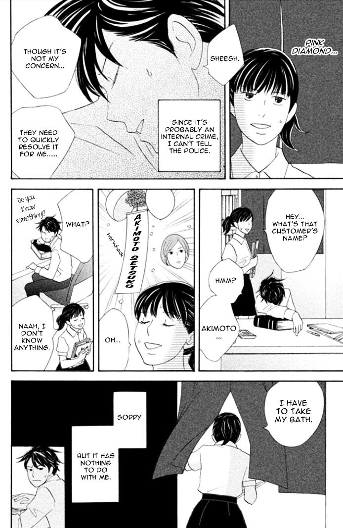 Nanatsuya Shinobu no Housekibako Chapter 3.2 page 13 - Chapter 3 v2